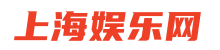 上海品茶网底部logo