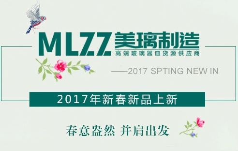 喜報(bào)，昨晚盛大鋼構(gòu)旗下美璃電子商務(wù)直播，收獲頗豐！