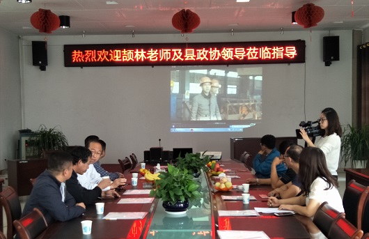 縣政協(xié)主席李郁明、知名書法家頡林先生蒞臨盛大鋼構(gòu)參觀