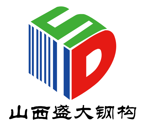 移動(dòng)廁所、集裝箱房屋——山西盛大鋼構(gòu)裝配式事業(yè)部又添新品