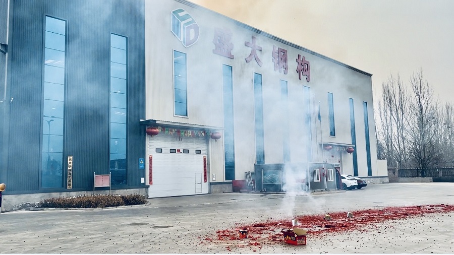 山西盛大鋼結(jié)構(gòu)工程有限公司熱烈開工，迎接龍年新征程