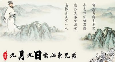 九九重陽，盛大鋼構(gòu)祝所有老年人身體健康！