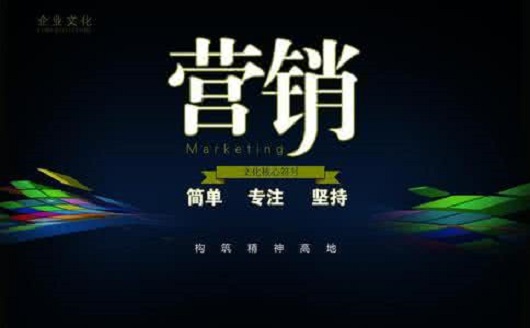 鋼結構網絡營銷