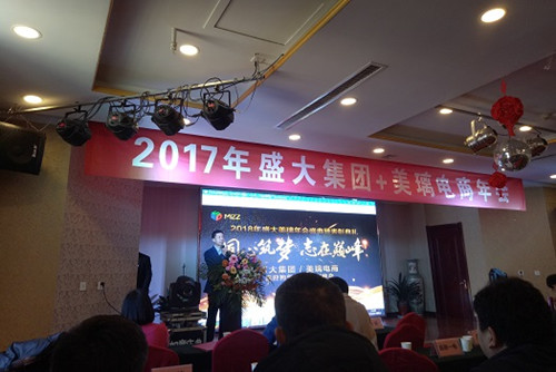 山西盛大鋼構